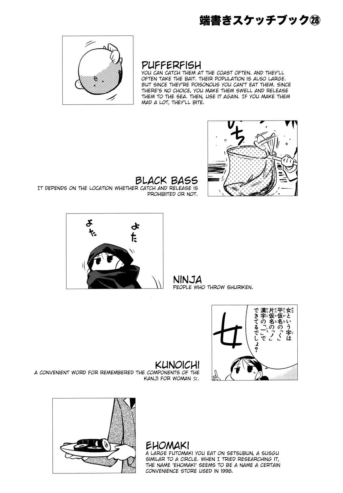 Chapter 143 - Page 10