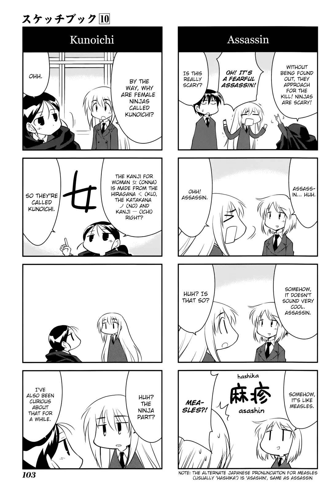 Chapter 143 - Page 7