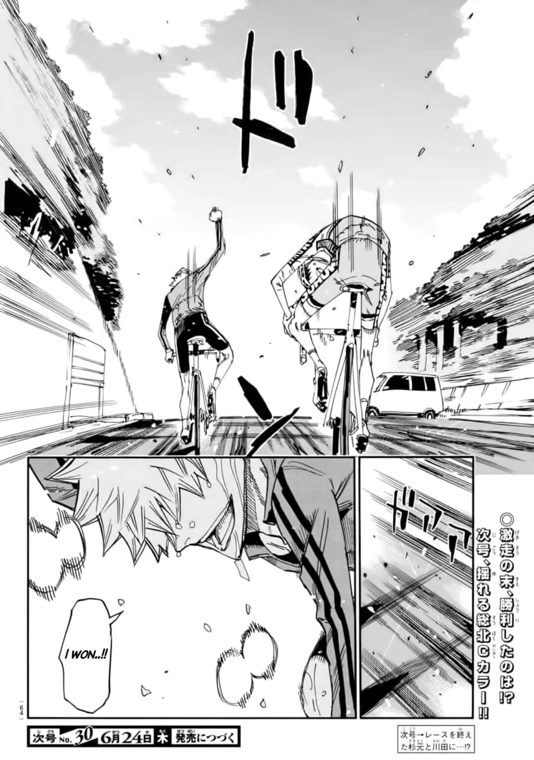 Chapter 643 - Page 18