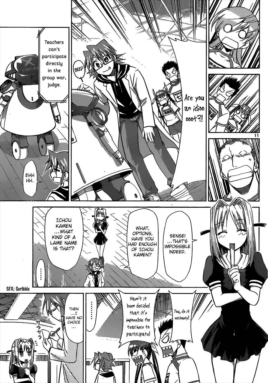 Chapter 85 - Page 11