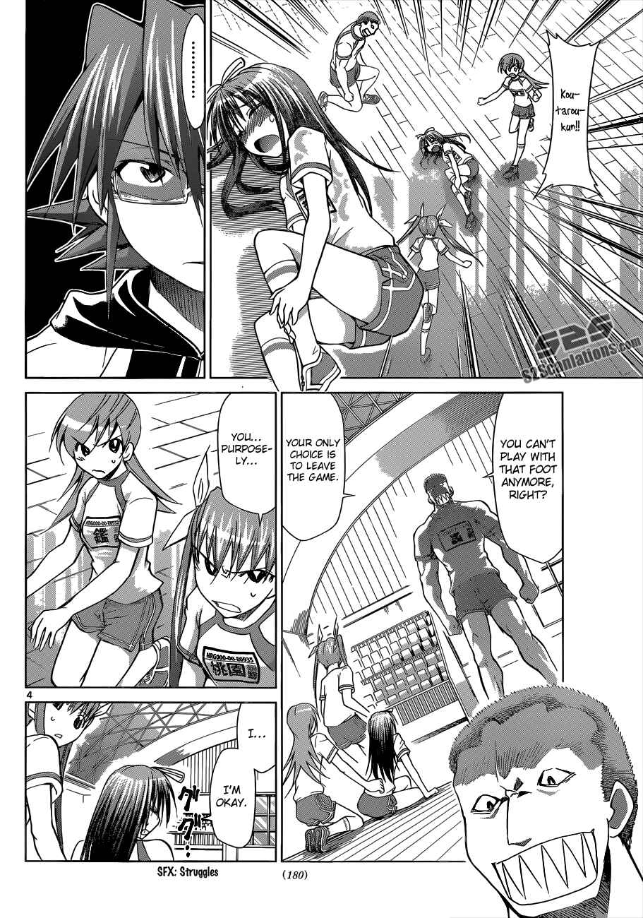 Chapter 85 - Page 4