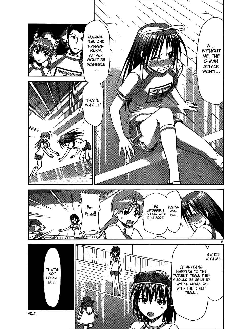 Chapter 85 - Page 5