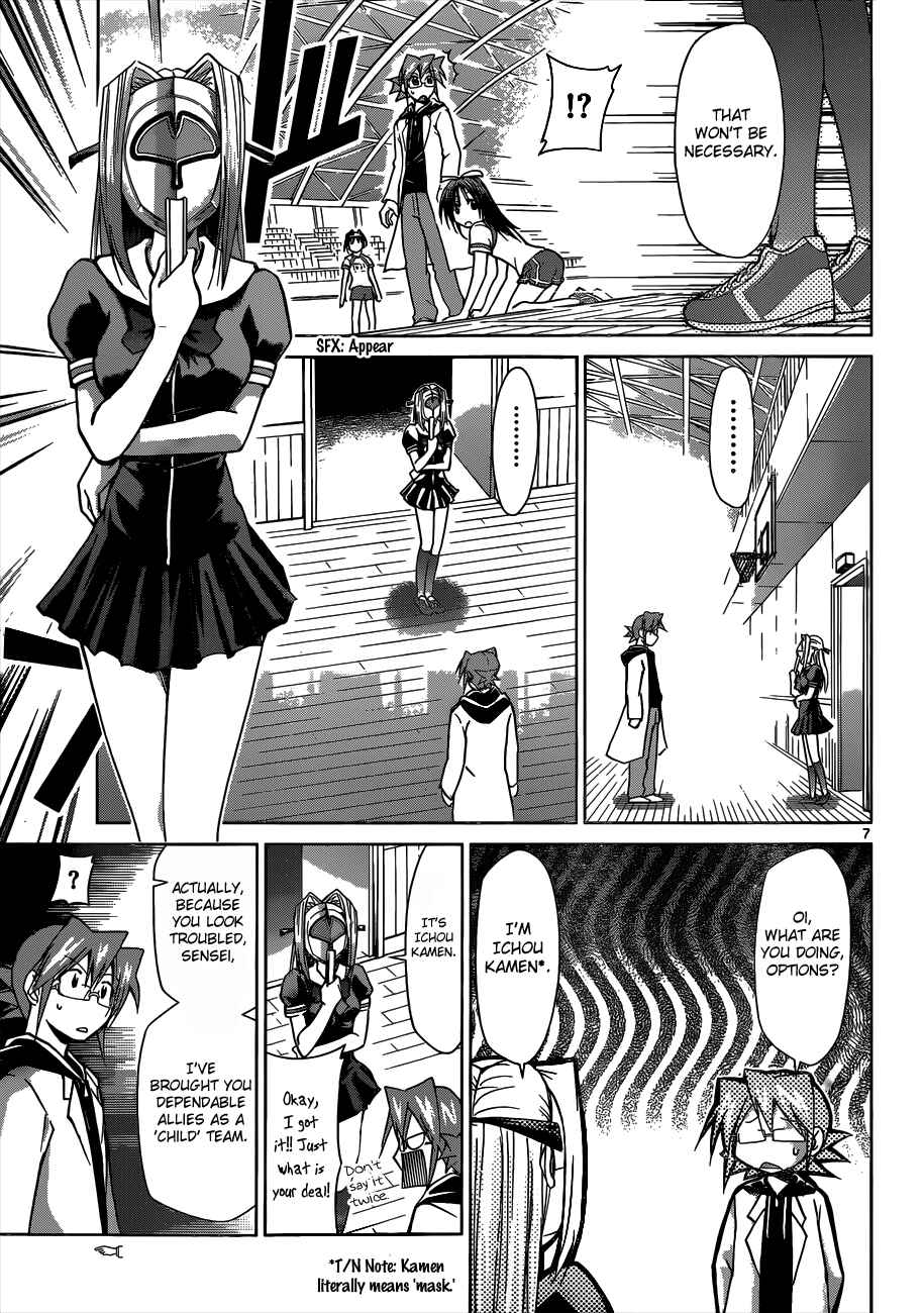 Chapter 85 - Page 7