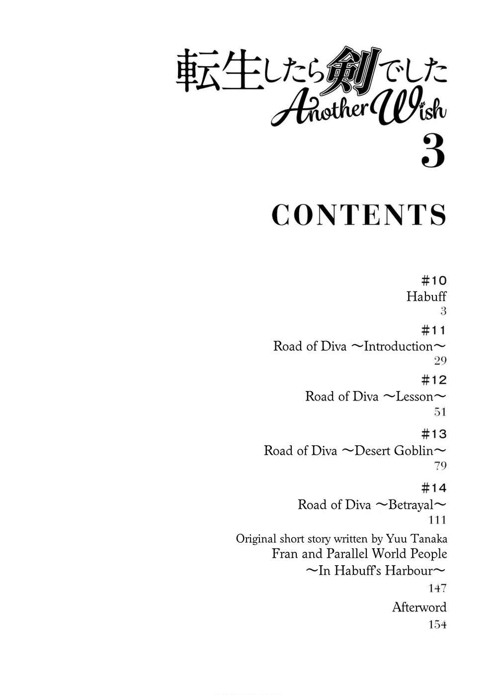 Chapter 10 - Page 3