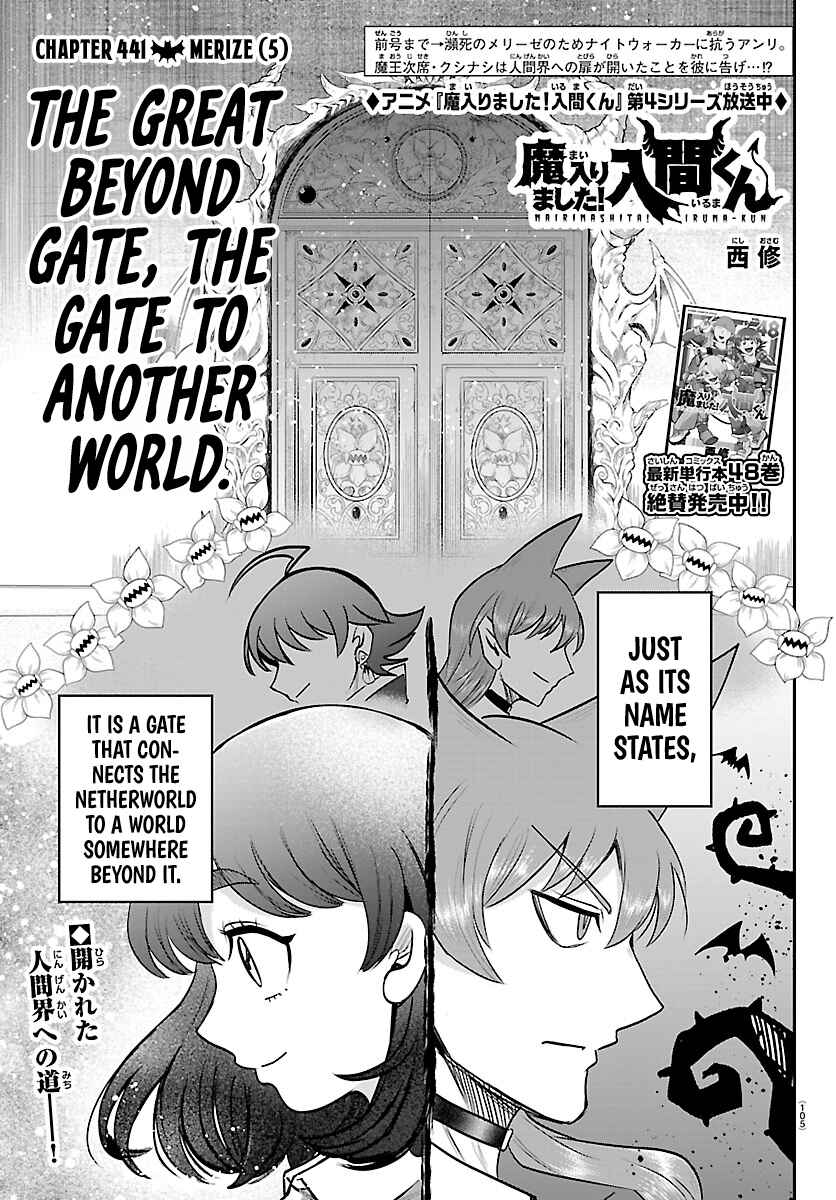 Chapter 441 - Page 1