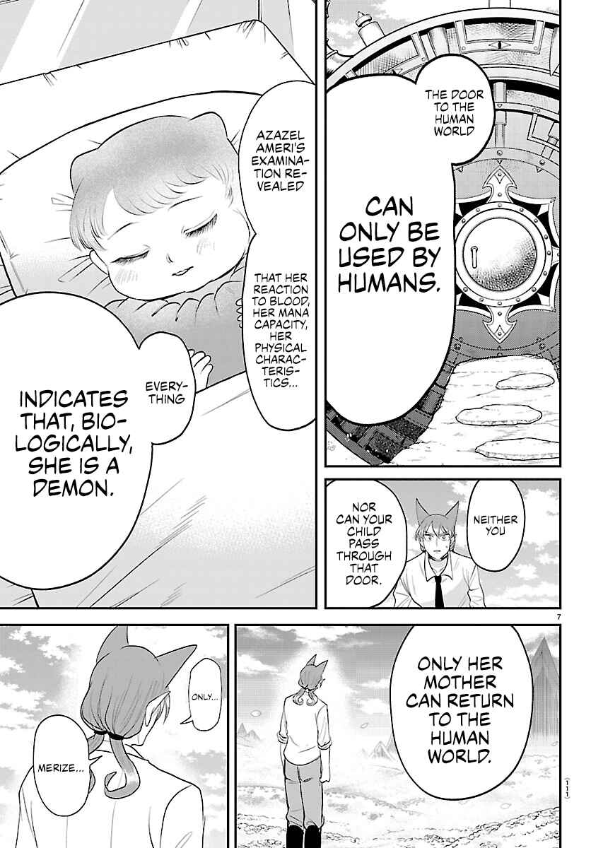 Chapter 441 - Page 7