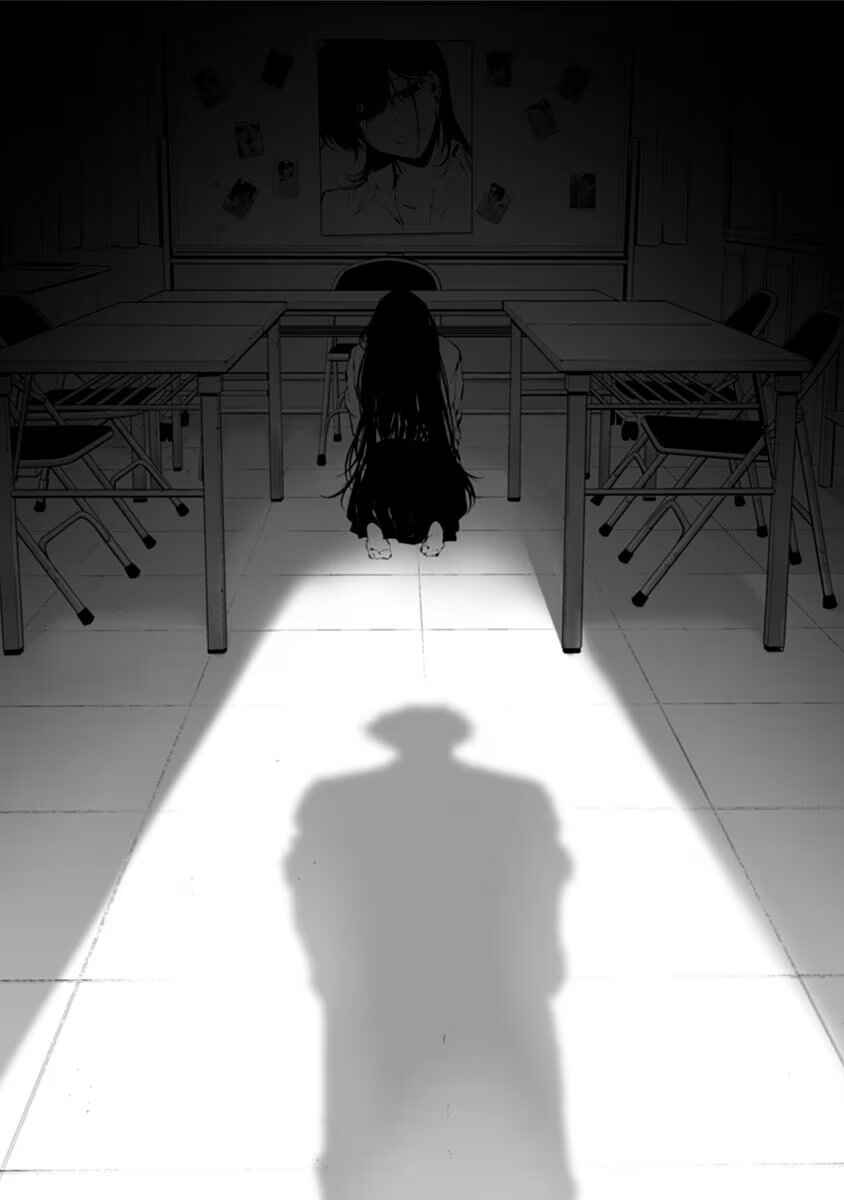 Chapter 14 - Page 17