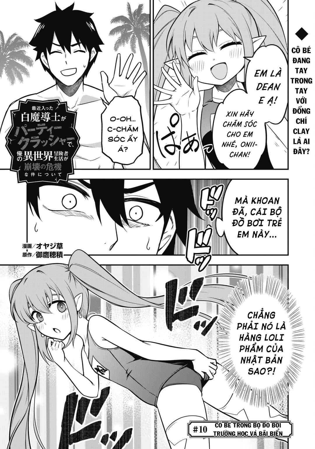 Chapter 10 - Page 3
