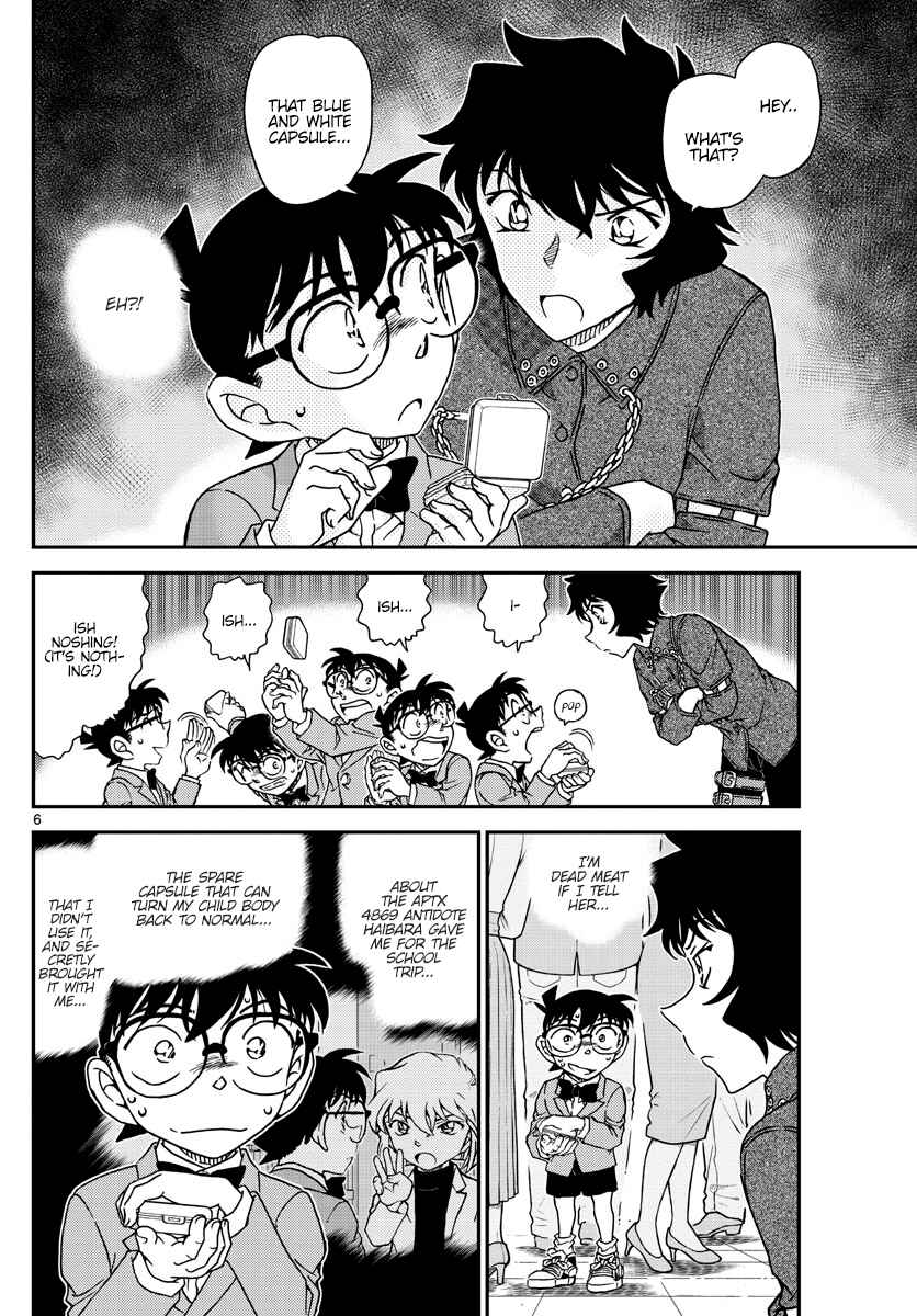 Chapter 1047 - Page 7