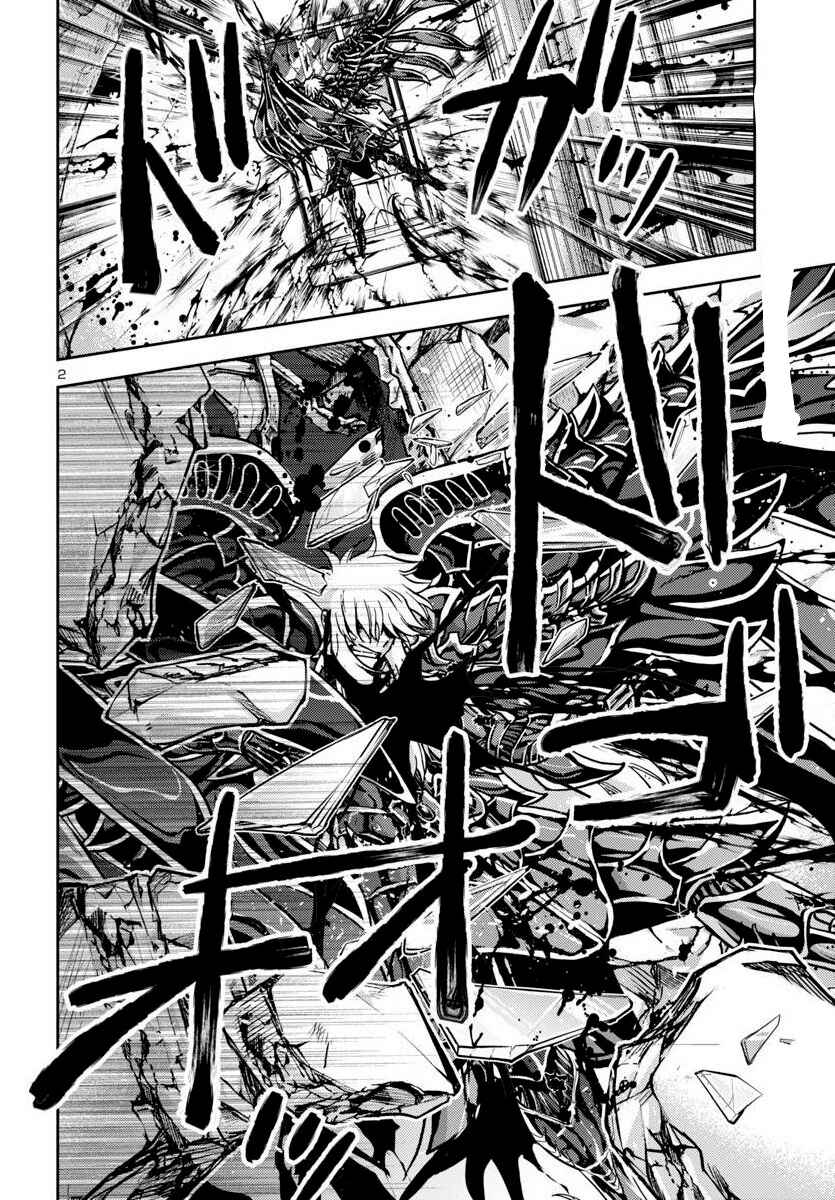 Chapter 31 - Page 3