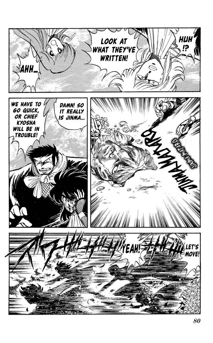 Chapter 33 - Page 12