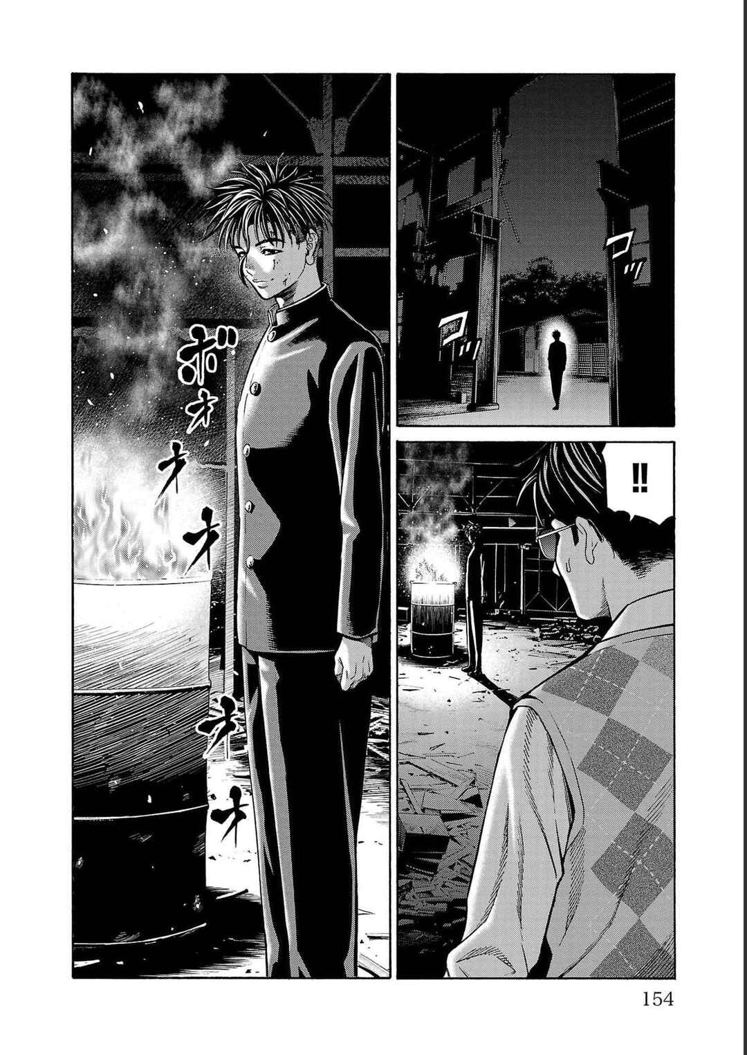 Chapter 15 - Page 4
