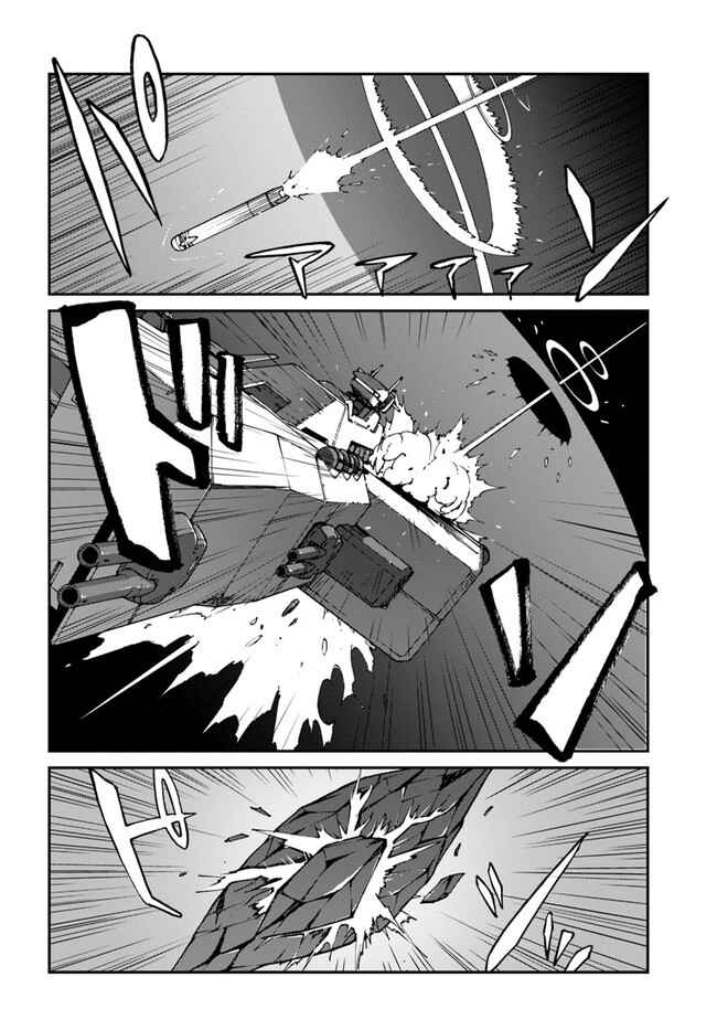 Chapter 10.1 - Page 14