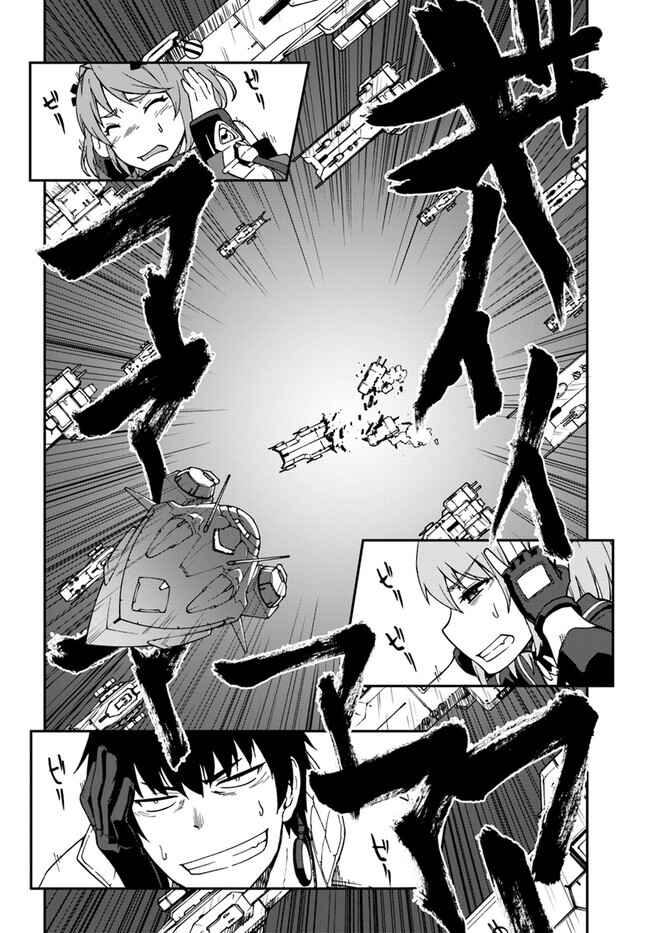 Chapter 10.1 - Page 16
