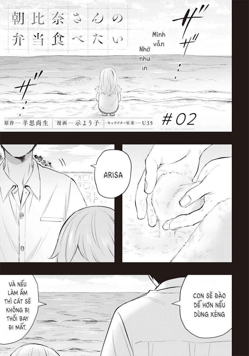 Chapter 2 - Page 1