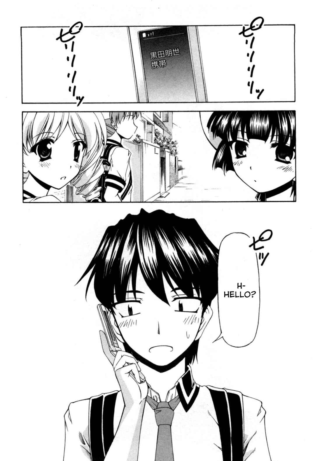Chapter 69 - Page 2