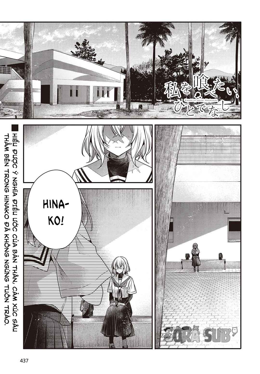 Chapter 46 - Page 1
