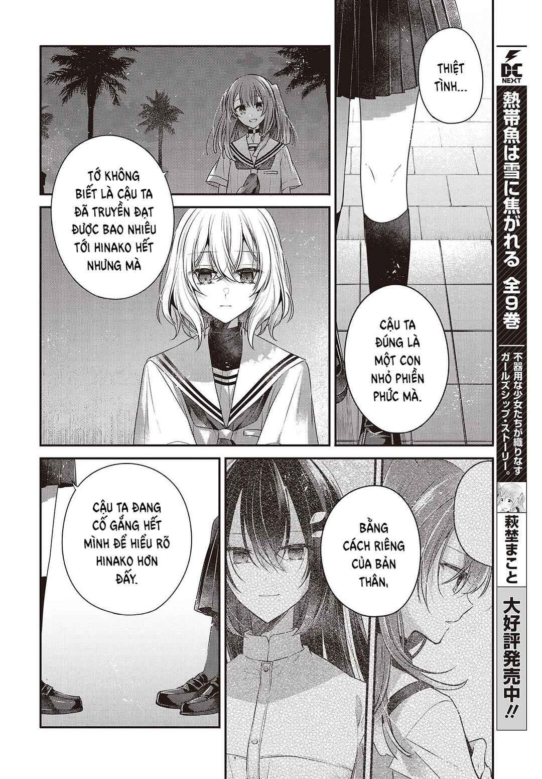 Chapter 46 - Page 28