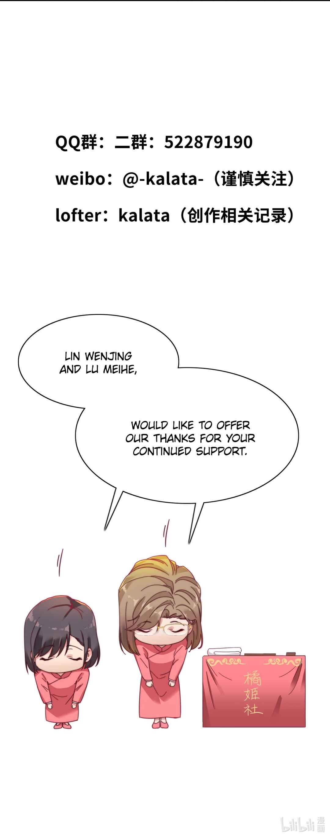 Chapter 22 - Page 31