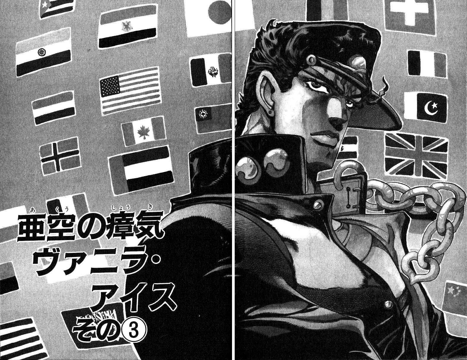 Chapter 127 - Page 2