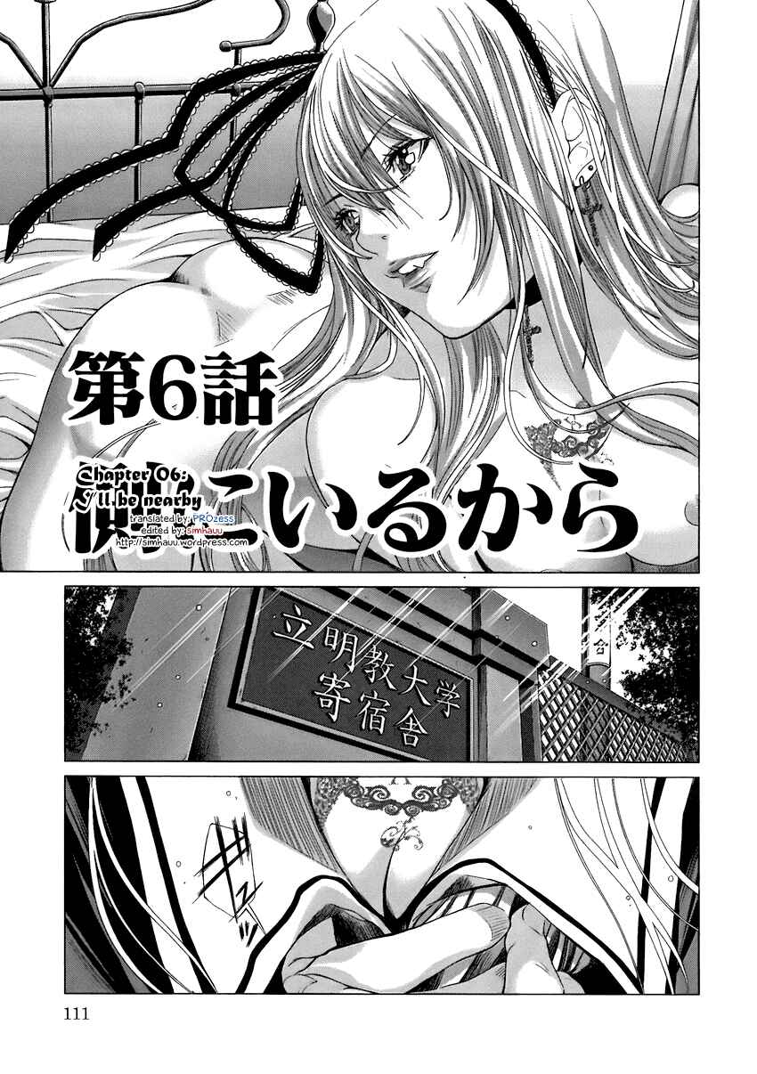 Chapter 6 - Page 1