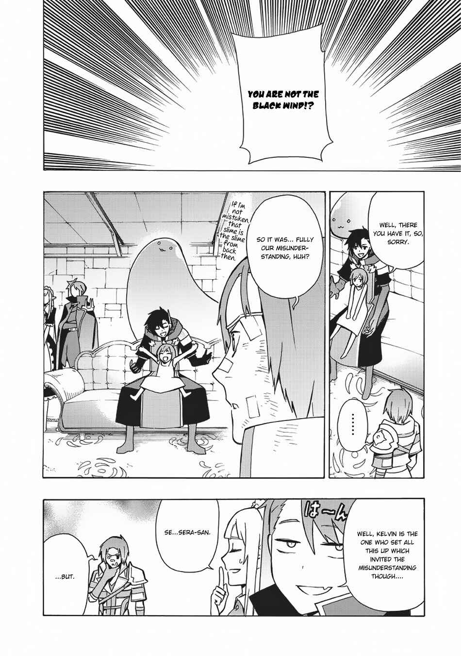 Chapter 20 - Page 21