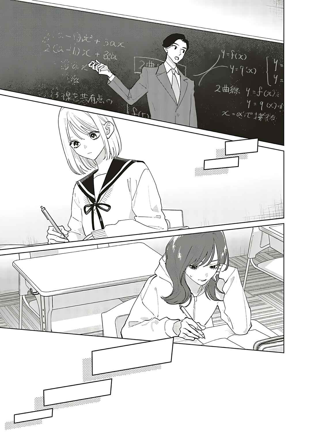 Chapter 29 - Page 7