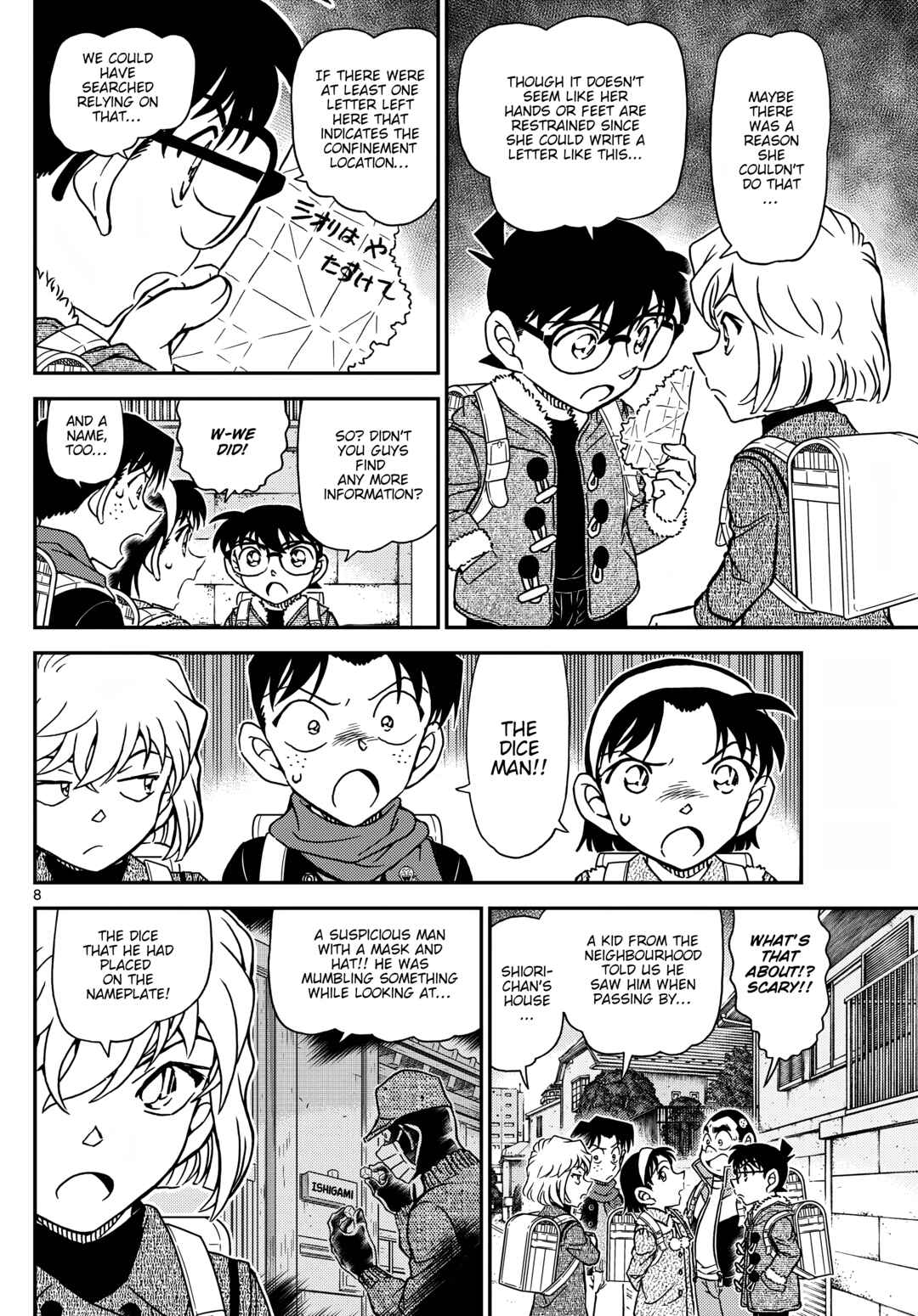 Chapter 1124 - Page 8
