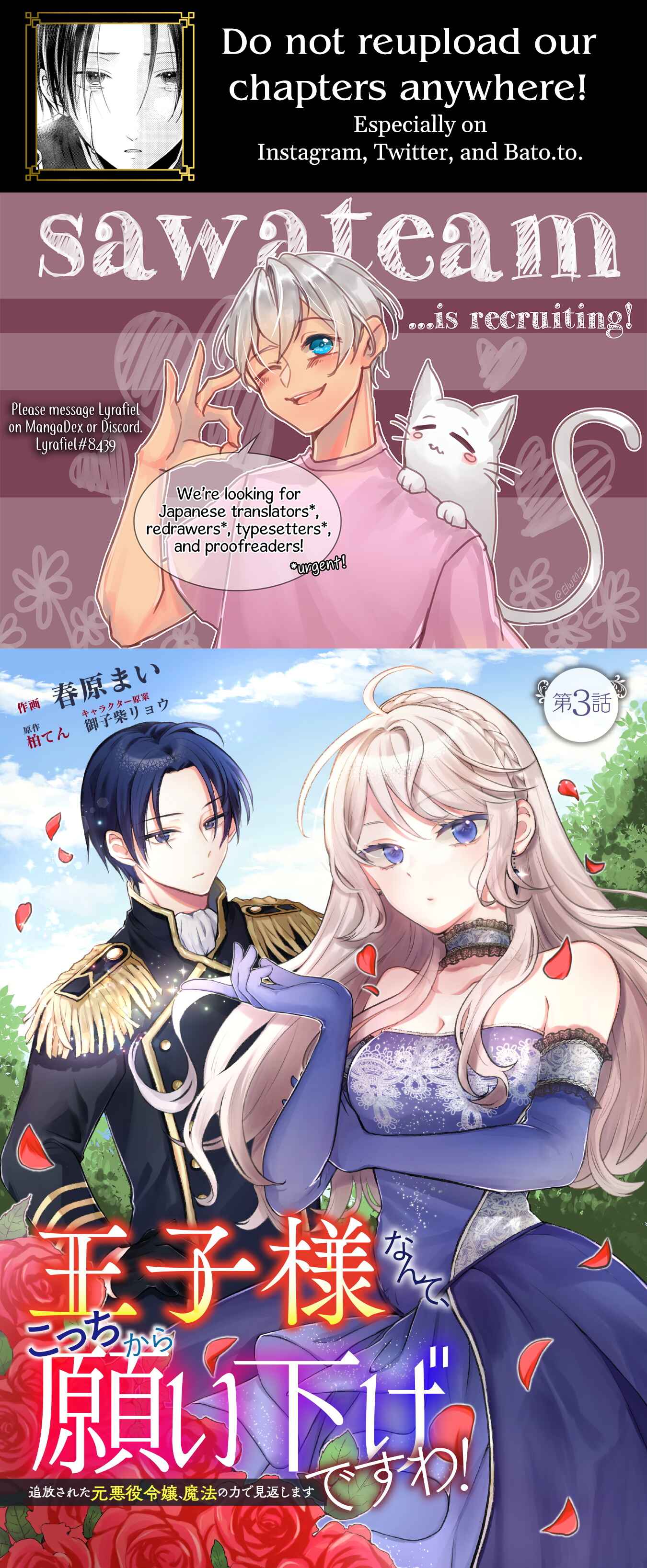 Chapter 3 - Page 1