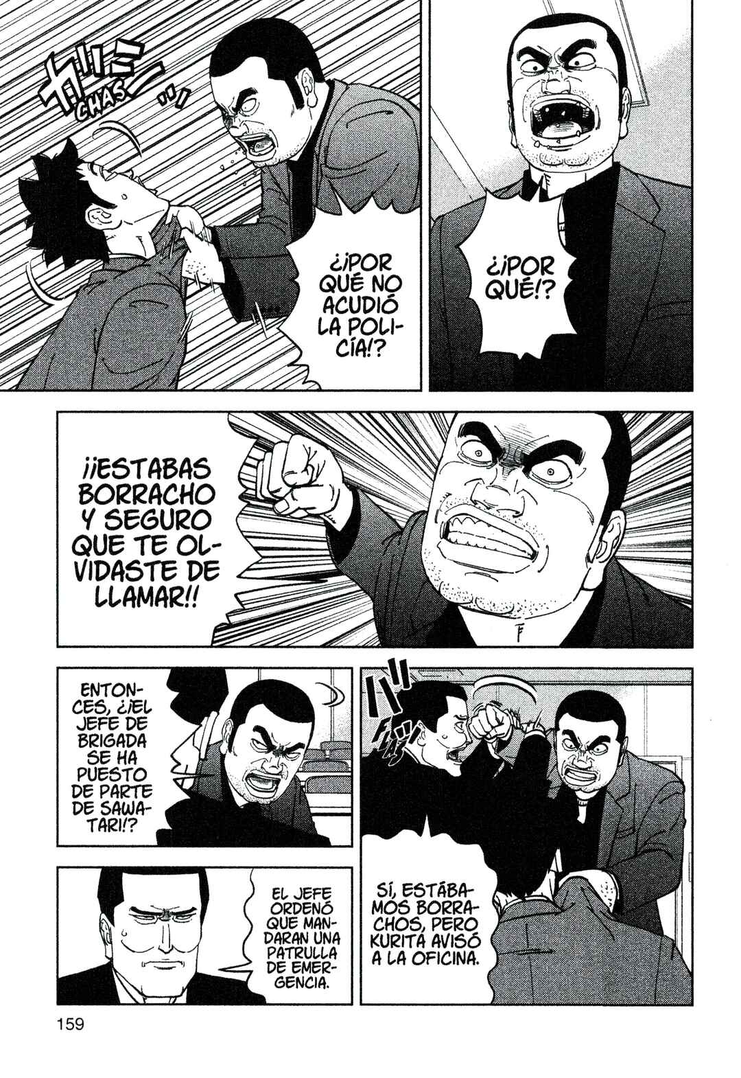 Chapter 212 - Page 7