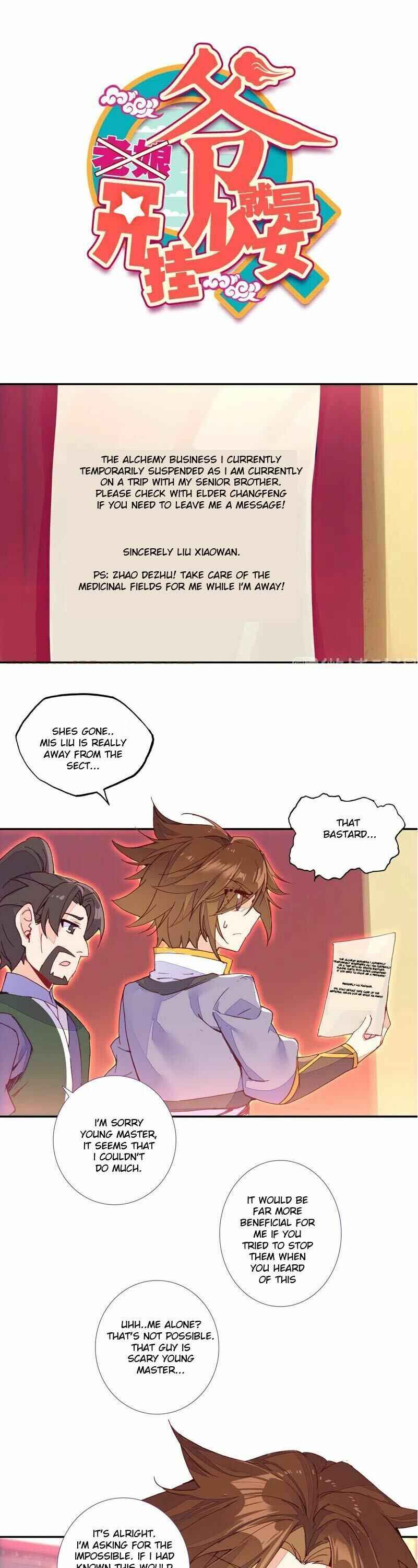 Chapter 117 - Page 1