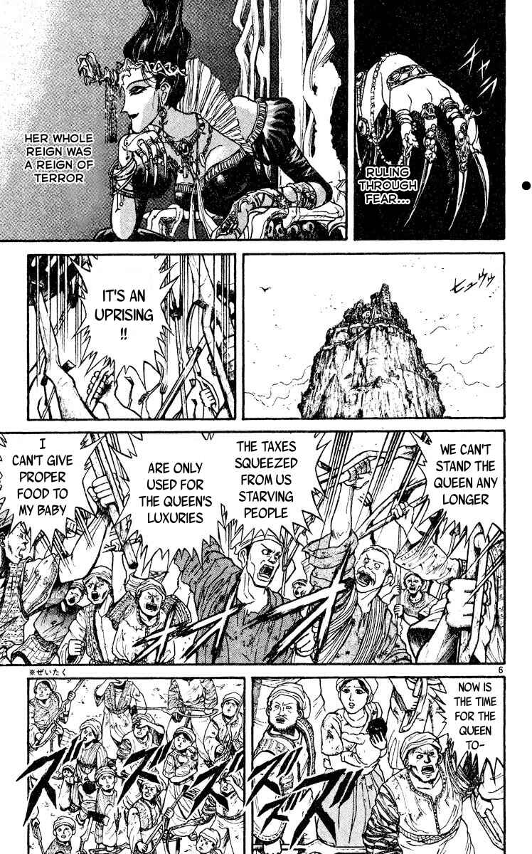 Chapter 3 - Page 6
