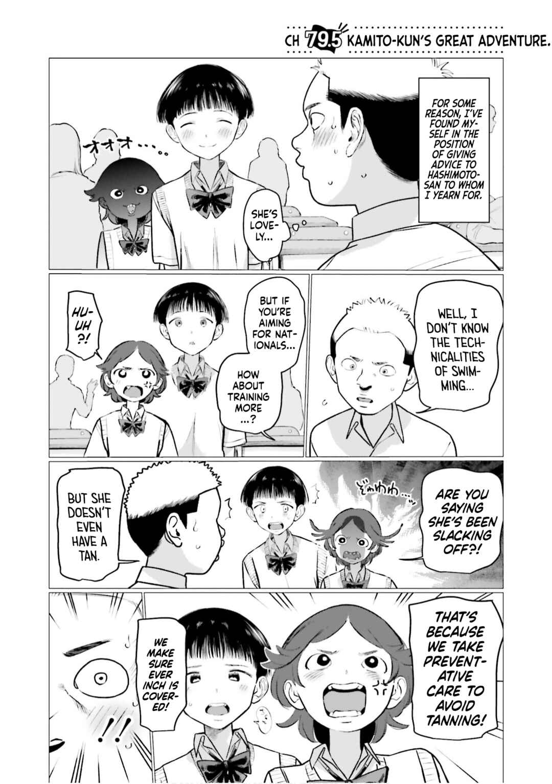 Chapter 79.5 - Page 1