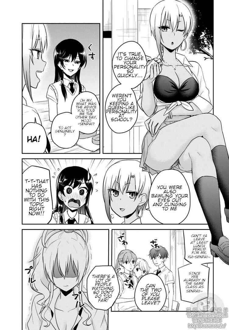 Chapter 62 - Page 3