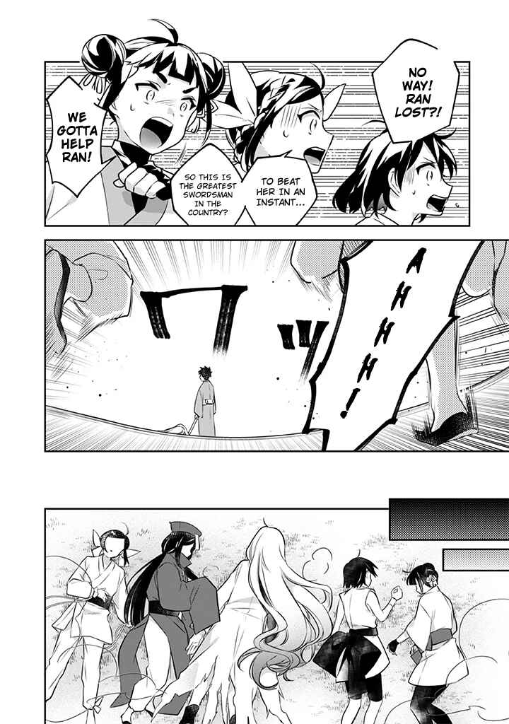 Chapter 40 - Page 7