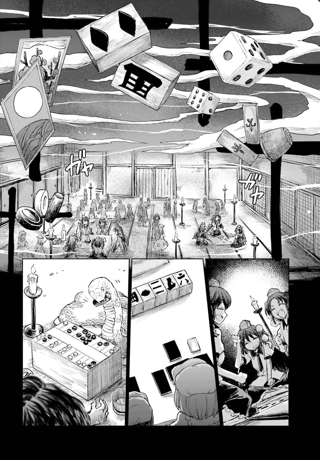 Chapter 29 - Page 14
