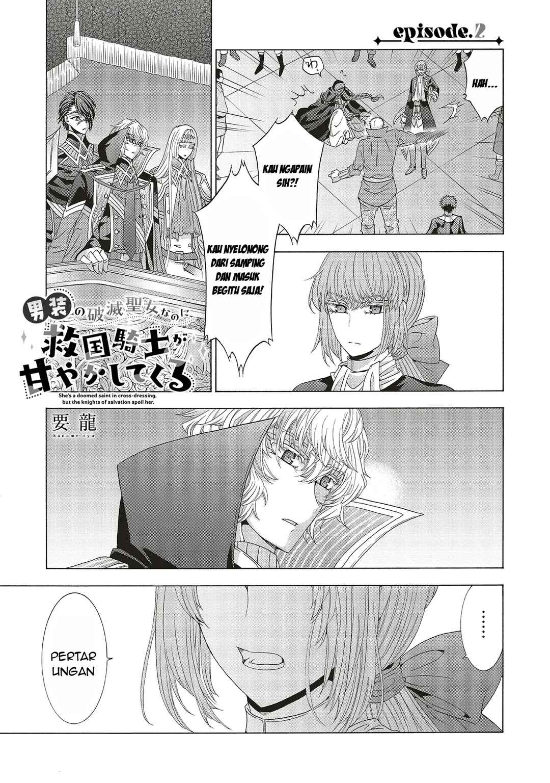 Chapter 2.1 - Page 1