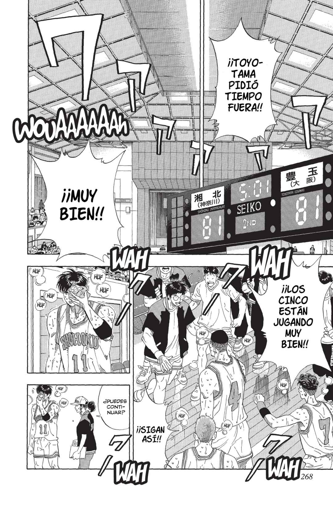 Chapter 211 - Page 2