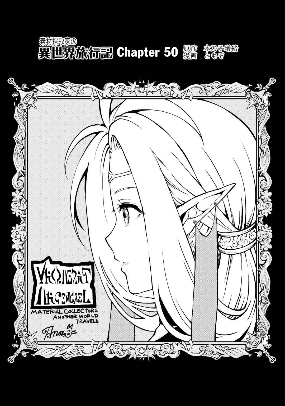 Chapter 50 - Page 2