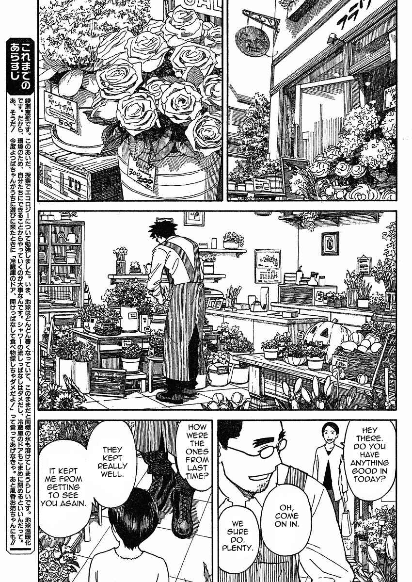 Chapter 59 - Page 1
