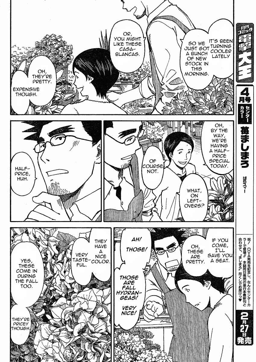 Chapter 59 - Page 2
