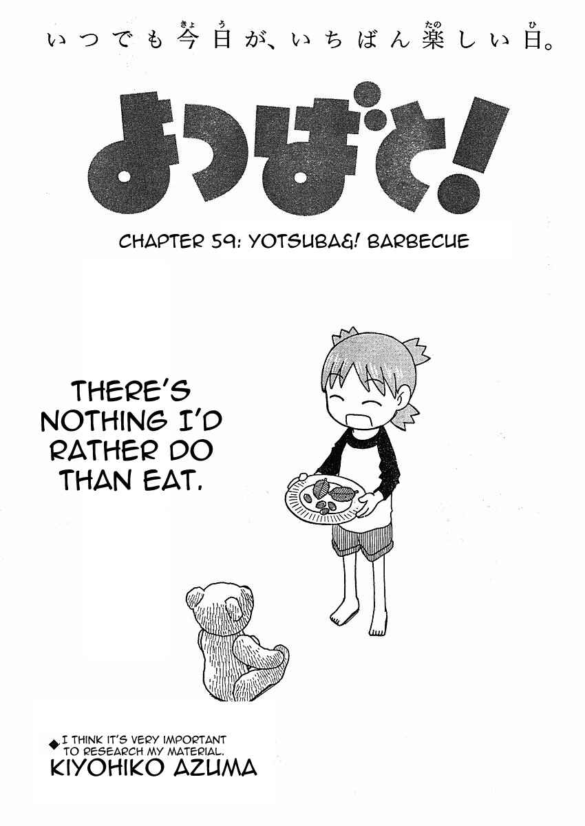 Chapter 59 - Page 5