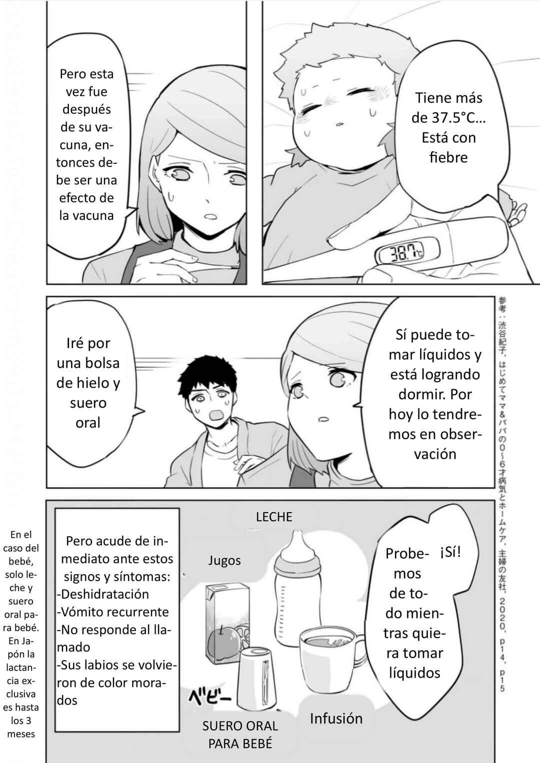Chapter 21 - Page 6