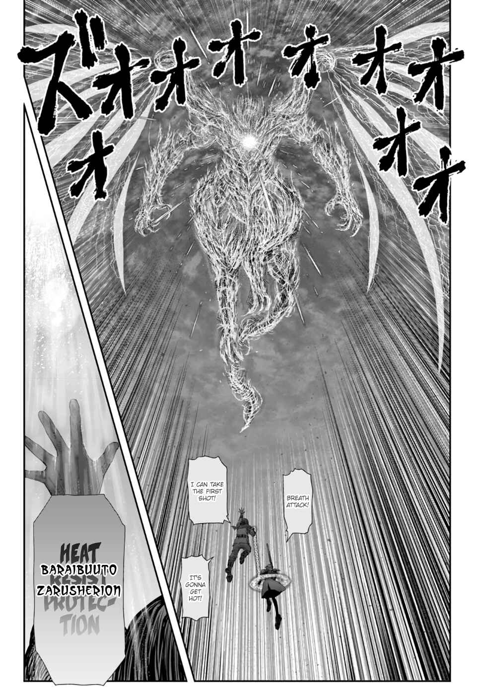 Chapter 33 - Page 4