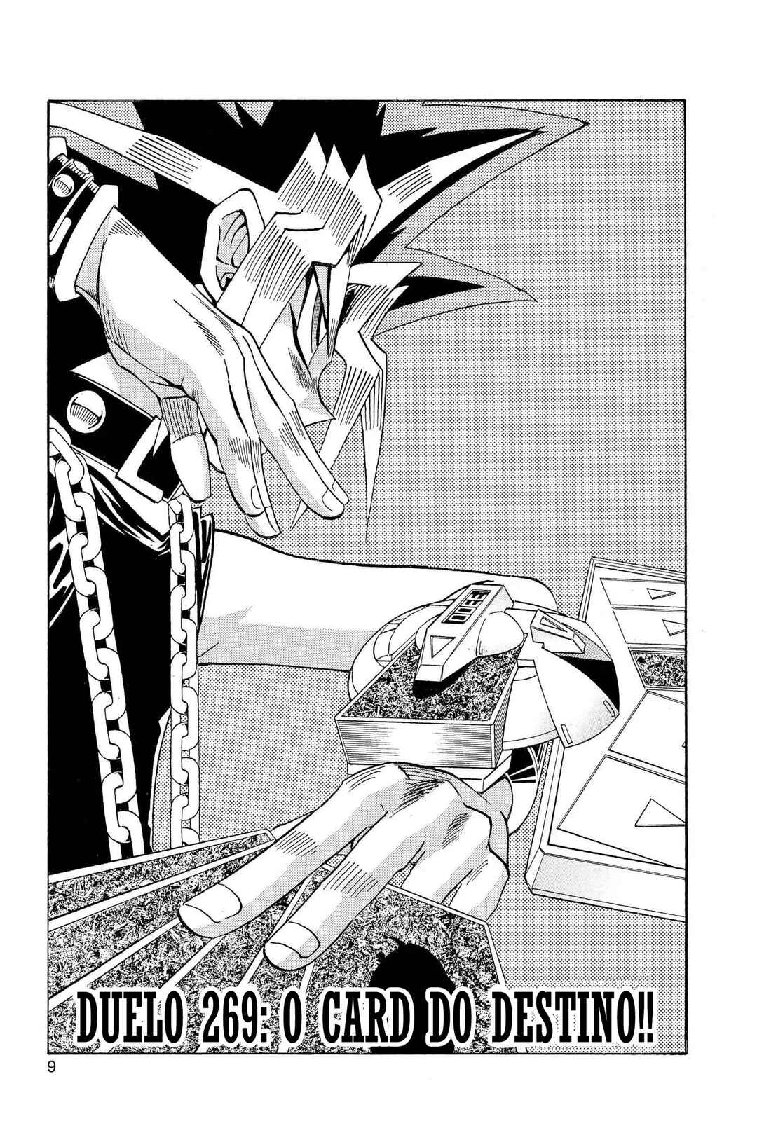 Chapter 211 - Page 7