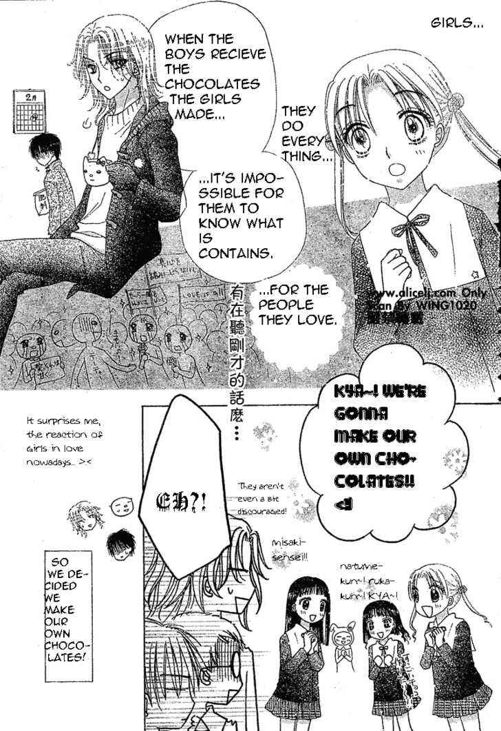 Chapter 73 - Page 6