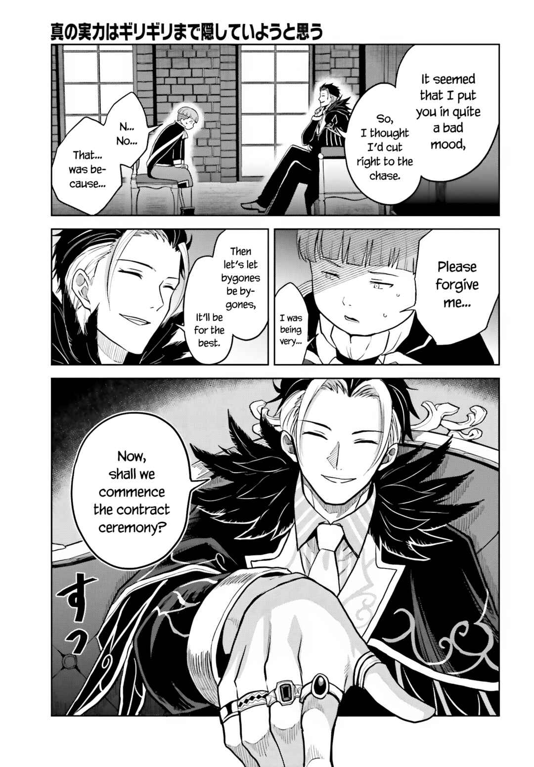 Chapter 27 - Page 33