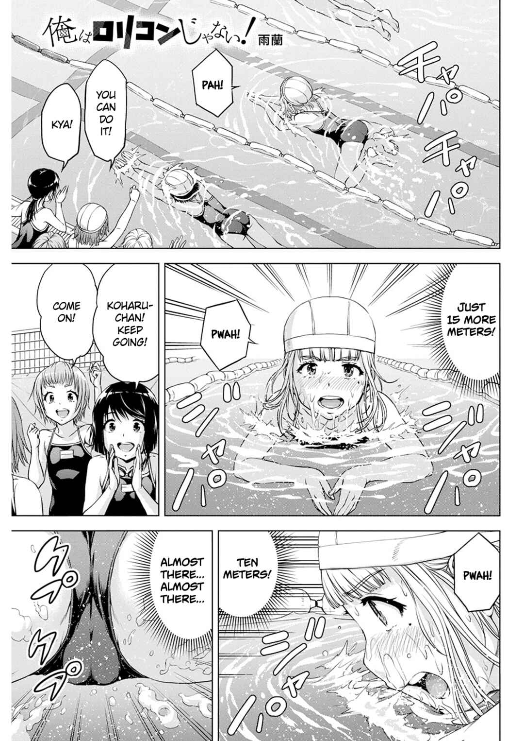 Chapter 42 - Page 1