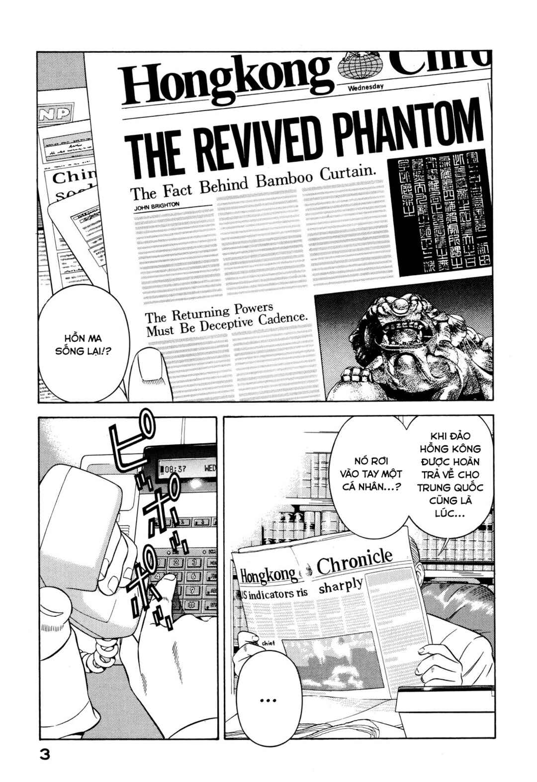 Chapter 34 - Page 4