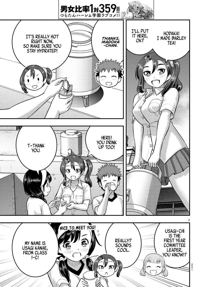 Chapter 111 - Page 9